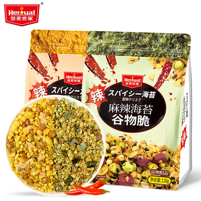 【皇麦世家】麻辣干吃燕麦片120g