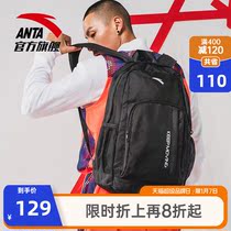 Anta official flagship store backpack bag 2021 New Men and women computer bag sports travel backpack College student bag