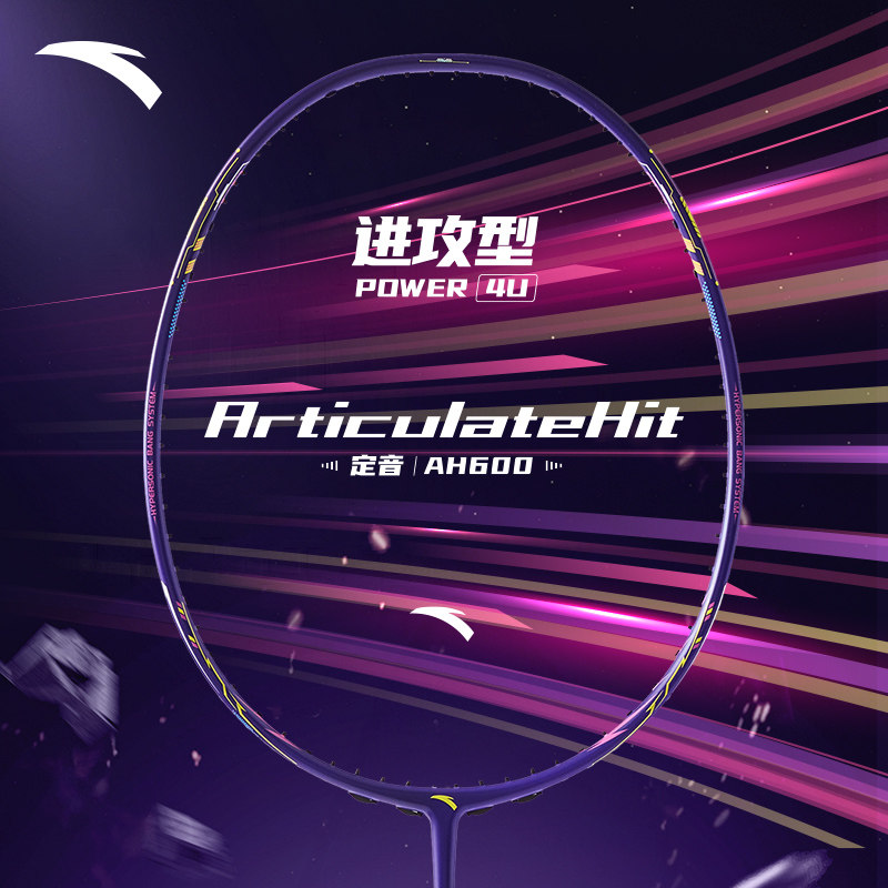 Anta Dingyin AH600 / Ракетка для бадминтона offensive 4U5G full carbon - ультралегкая профессиональная 26-фунтовая одиночная ракетка, предварительно изношенная Изображение 1