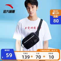 Anta official website sports bag 2021 New Leisure outdoor running mobile phone bag camouflage men shoulder shoulder bag