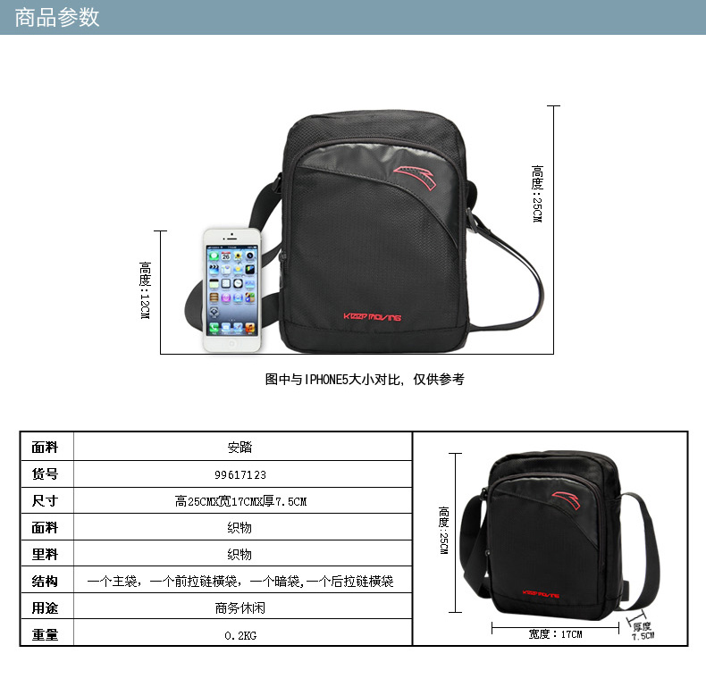 Sac homme - Ref 51117 Image 7