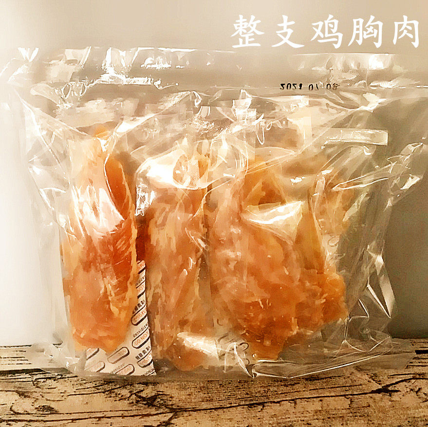 Special Price Chicken Breast Lump Total Special Price 800g Pet Dog Snack Teddy Small Young Dog Training Dog Chicken Dry 