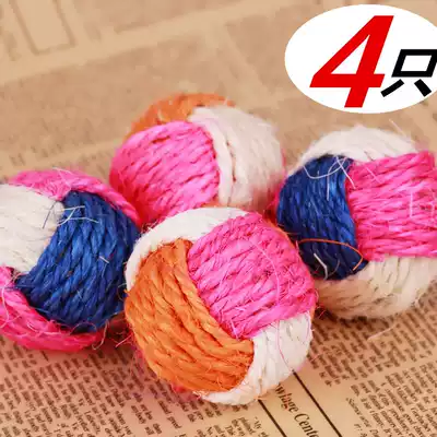 Catch-resistant pet cat toy sisal softball ball ball grind ball cat toy pet cat toy