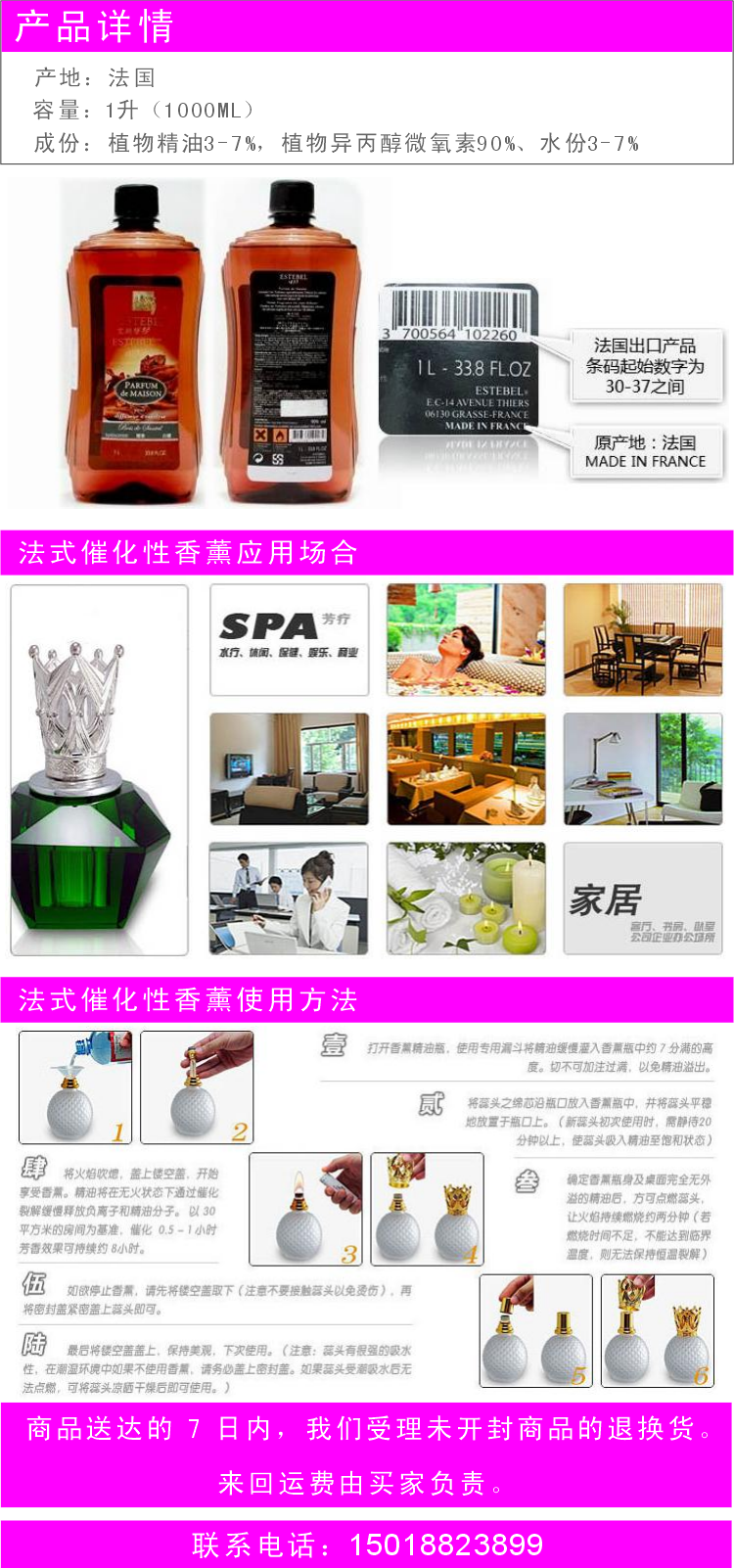 Gỗ đàn hương Pháp đích thực Estebel Liang Bisi DCHL tinh dầu trị liệu tinh dầu - Sản phẩm hương liệu trầm hương kỳ nam