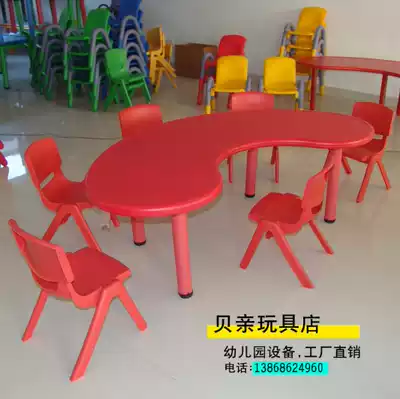Factory direct moon curved table crescent table plastic table and chair children's learning table and chair kindergarten table