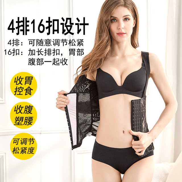 Summer ultra-thin Belly-controlling corset top half-length tight tight postpartum shaping body shaping underwear ສໍາລັບແມ່ຍິງຂະຫນາດໃຫຍ່