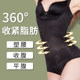 Summer Thin Belly Control Corset and Hip Lift Postpartum Tight Shaping One-piece Body Shaping Underwear for Women ຂະໜາດໃຫຍ່ 200 Jin