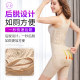 Summer Seamless Ultra-thin abdominal Corset ແລະການຍົກສະໂພກຫຼັງເກີດລູກ Tight Shaping One-piece Body Shaping underwear ສໍາລັບແມ່ຍິງຂະຫນາດໃຫຍ່