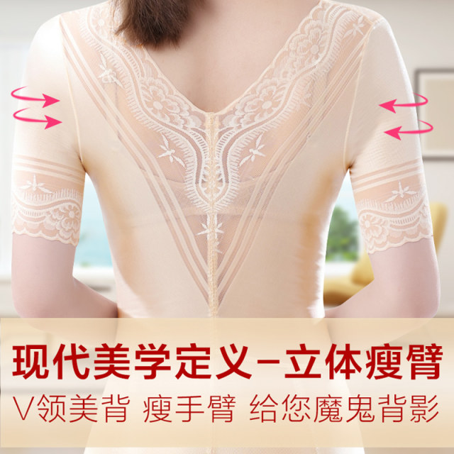 Summer Seamless Ultra-thin abdominal Corset ແລະການຍົກສະໂພກຫຼັງເກີດລູກ Tight Shaping One-piece Body Shaping underwear ສໍາລັບແມ່ຍິງຂະຫນາດໃຫຍ່