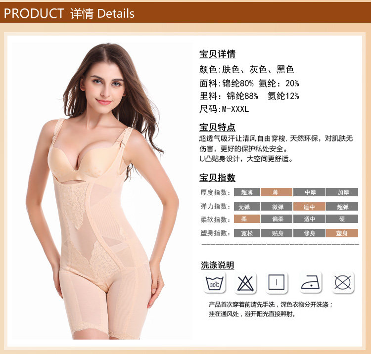 Sous-vêtement minceur luxueux en nylon - Ref 710885 Image 10