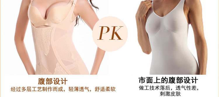 Sous-vêtement minceur luxueux en nylon - Ref 710885 Image 16