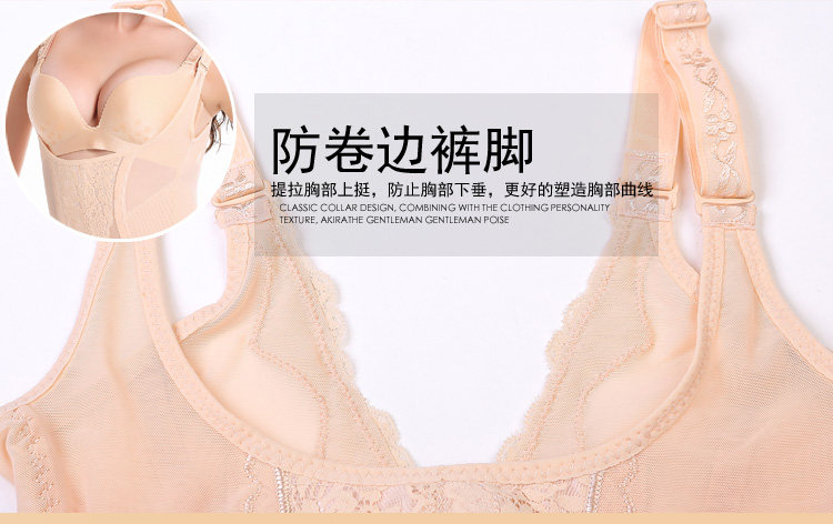 Sous-vêtement minceur luxueux en nylon - Ref 710885 Image 30