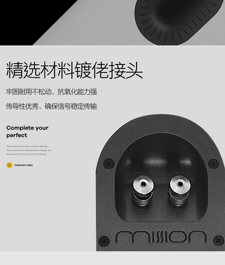 mission/美声 ZX-1 高保真音响发烧无源HIFI音箱书架音箱