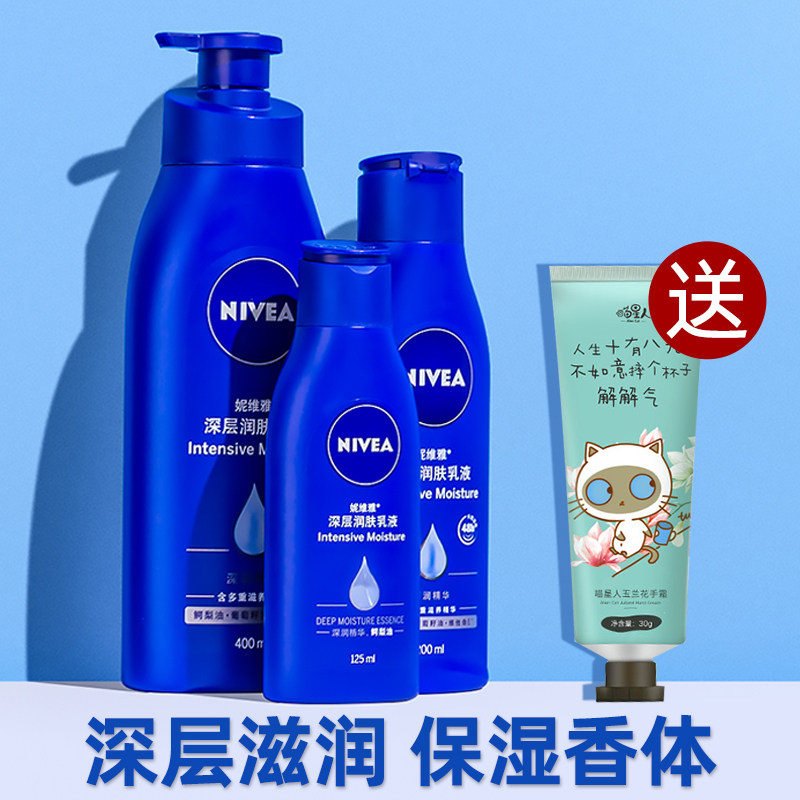 Neviya body milk full body balsamic body moisturizing moisturizing moisturizing moisturizing and moisturizing lotion for men and women special for men and women