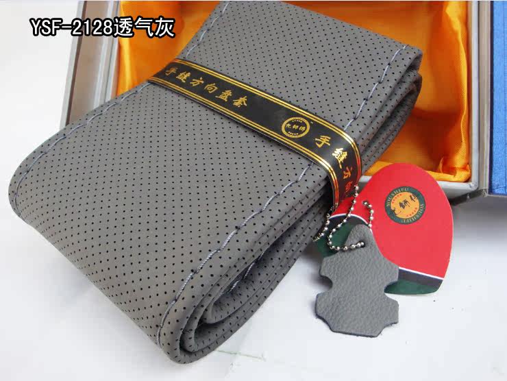 Master You Imported Fiber Leather Hand Braided Steering Wheel Cover Punching Rice Black Gray 3 Colors