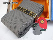 Master Yumaster imported ciliary handmade steering wheel cover punching rice black ash 3 colors