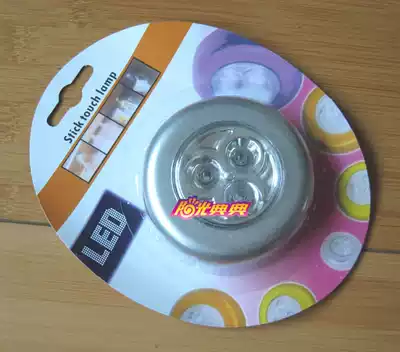 High brightness Car reading light Trunk light Car light Emergency light Integral cabinet light