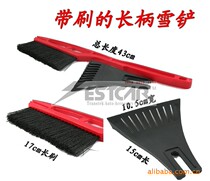 Car snow shovel ice and snow shovel defrost snow deicing long handle with brush