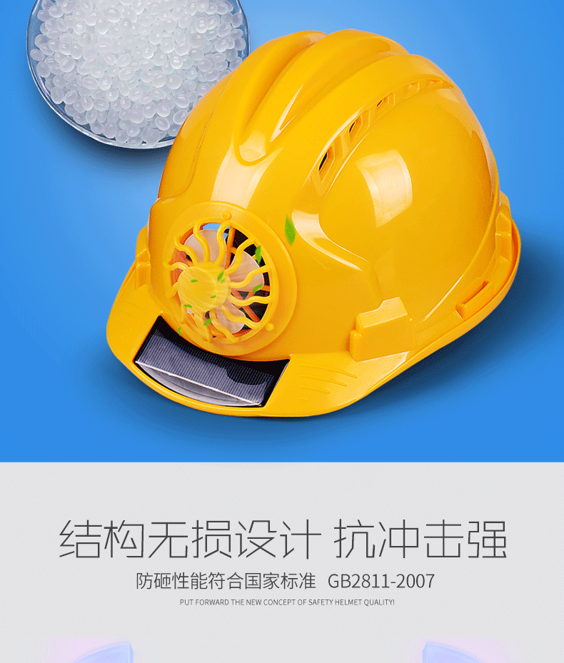 Фанаты Cap 国标风扇安全帽工地太阳能多功能充电带灯帽子夏季空调防砸头盔男 shield