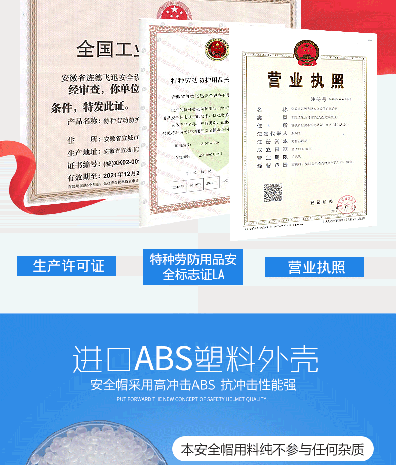 Фанаты Cap 国标风扇安全帽工地太阳能多功能充电带灯帽子夏季空调防砸头盔男 shield