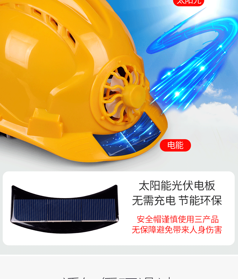Фанаты Cap 国标风扇安全帽工地太阳能多功能充电带灯帽子夏季空调防砸头盔男 shield
