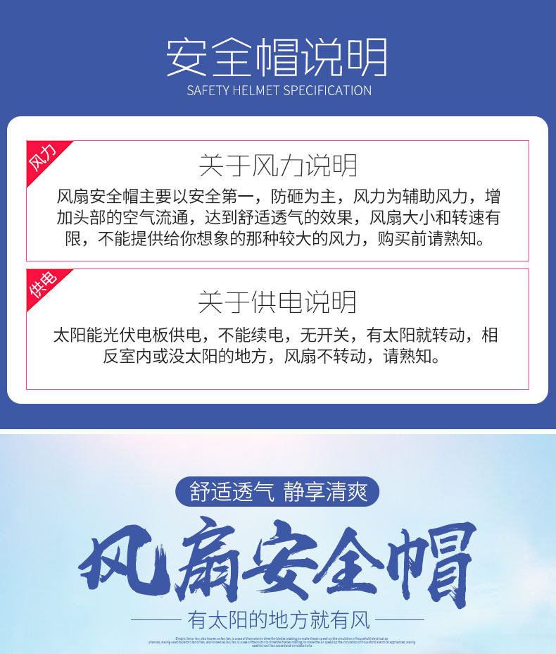 Фанаты Cap 国标风扇安全帽工地太阳能多功能充电带灯帽子夏季空调防砸头盔男 shield