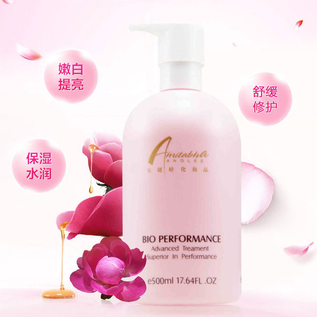 An Jieyu Collagen Skin Care Lotion 500 Dry Skin Lotion Elastic Water Tender Lotion Moisturizing Firming Moisturizing Hospital Dress Women