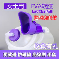 Male and female urinal with tube urinal for the elderly bedridden night pot adult toilet pot with lid large capacity Urinator