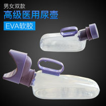 Urine bedridden female urination portable elderly adult night pot home deodorant bedroom with lid