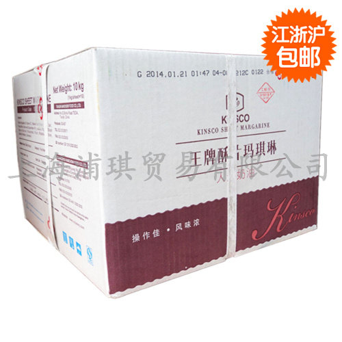 Nanqiao ace crispy slices Margarine ghee Nanqiao Maqilin flake ghee shortening 10KG