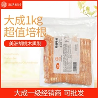 Ломтики копченой грудинки Dacheng, отличный вкус бекона, 1 кг, 22*4 см, запеченная барбекю, пицца, ручной торт, реклама, около 42 ломтиков