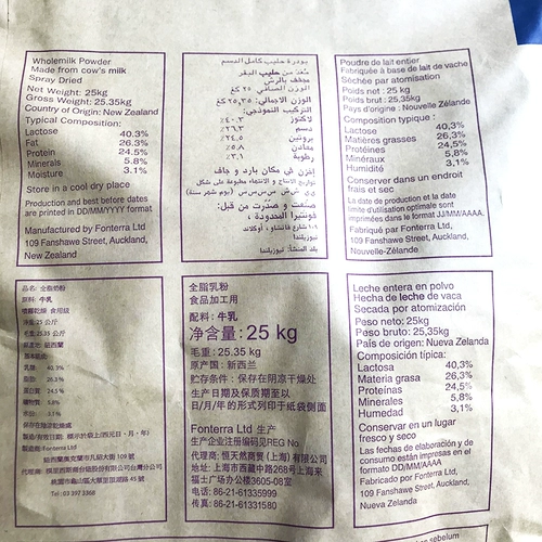 Новая Зеландия Хенг натуральный полный полной молочный порошок 25 кг/малышки nougat запеченное молоко острый