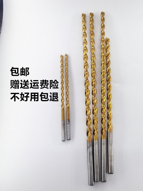 Second-hand deep hole drills, extended parabolic twist drills, second-hand high-speed steel cobalt-containing drills