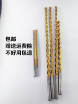 Secondhand Deep Hole Drilling Lengthened Parabola Twist Drill Bit Second-hand High Speed Steel With Cobalt Drill Bit