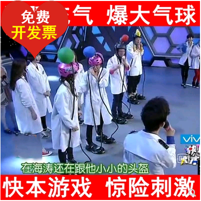 Happy camp camp foot pump pump burst balloon game expansion training props Team building equipment a full set of equipment