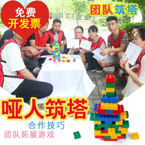 Dummy Tsukuba Enterprise Management expands training games Props Project Quality Training Team Construction Activities Teaching Aids