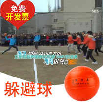 No. 5 soft-soft dodging ball-free soft-style volleyball in soft volleyball for primary and secondary school students