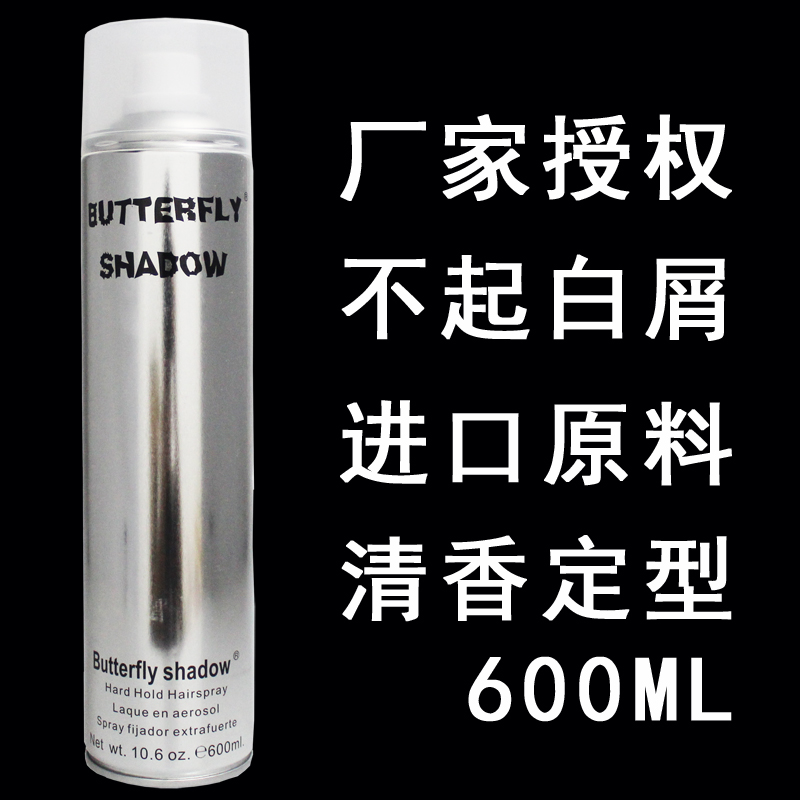 Hair gel Female Broken Hair Shaven Hair Gel Special Hard Men Styling Spray Clear Aroma hard powerful persistent styling hair