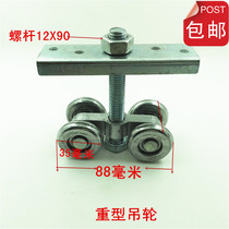 Heavy-duty gate pulley sliding door guide rail wheel folding door pulley industrial door crane lifting pulley factory direct sales