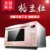 lò nướng salamander Lò vi sóng thông minh Galanz / Galanz HC-83210FB lò nướng đối lưu nhà điều khiển điện thoại di động kiểm soát dinh dưỡng tan băng lò nướng unox Lò vi sóng