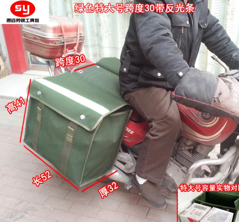 Motorcycle Rear Tail Bag, Side Canvas Bag, Electric Vehicle Mail Bag, Rear Seat Side Bag, Shoulder Bag, Side Hanging Bag