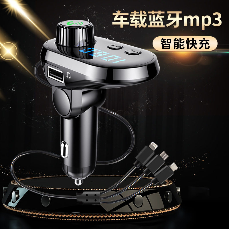 Versatile on-board charger onboard mp3 Bluetooth player One drag three-car charging audio transmitter