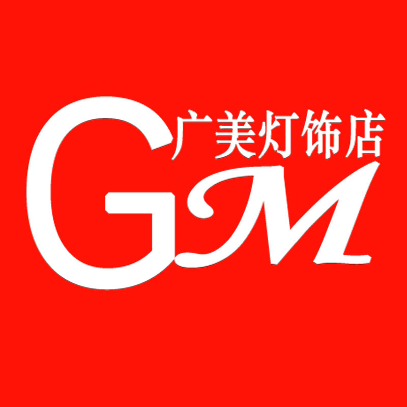 广美灯饰工厂直销店