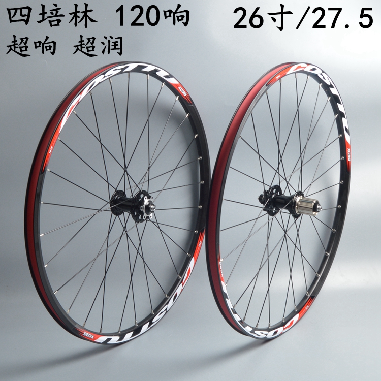 Roues de vélo Mountain Bike COSTTU 26 pouces - Ref 2381168 Image 6