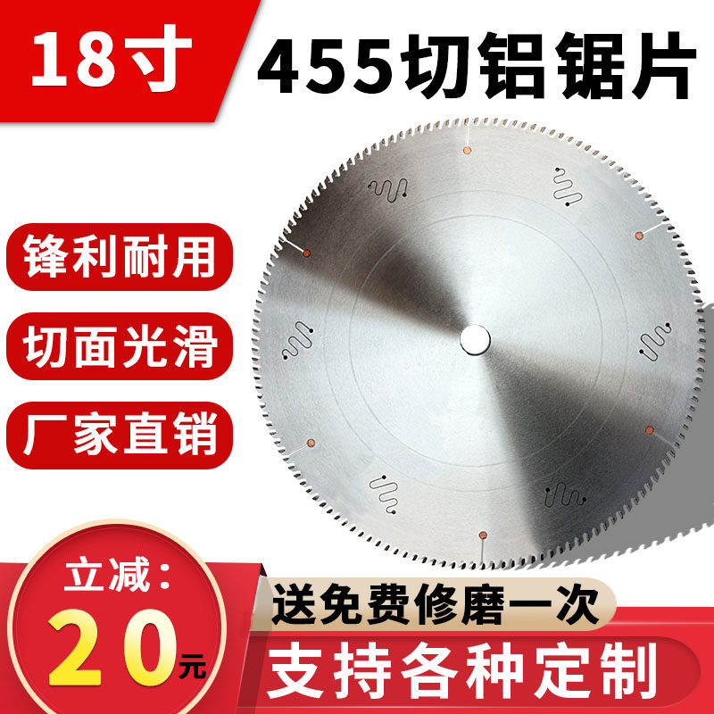 18-inch frontal field aluminum with disc saw blade double headsaw 45-degree cut angle machine aluminum alloy with saw blade 120 teeth high precision