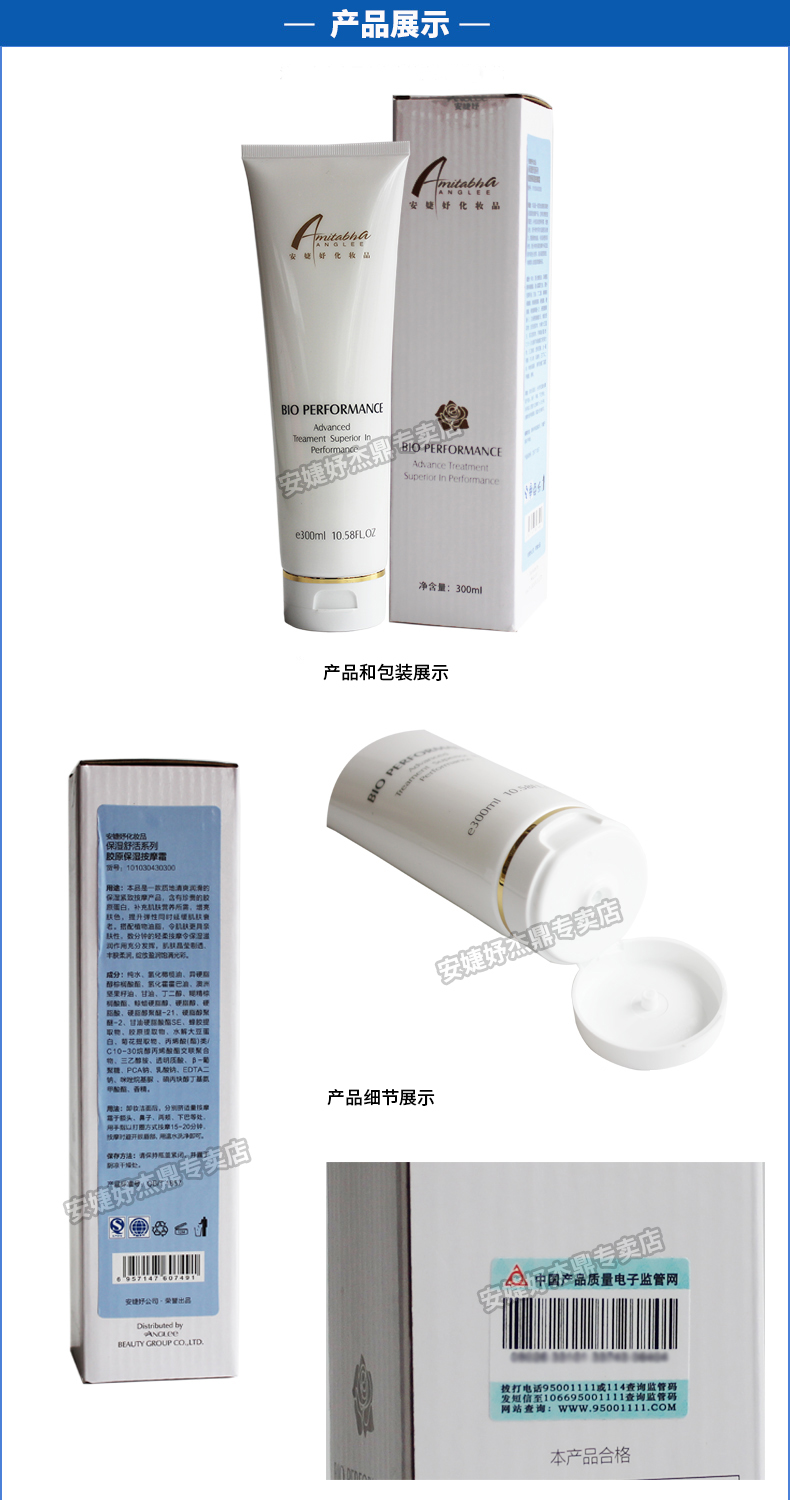 Kem massage Ampoule Kem massage dưỡng ẩm Collagen 300ml Kem dưỡng ẩm dưỡng ẩm sạch - Kem massage mặt kem massage the face shop