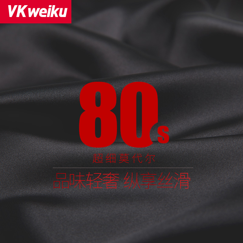 VKWEIKU Xpress cut incognito ultra-fine modal autumn clothes Sanitary pants Men's and women's heating clothes Men's and women's suits