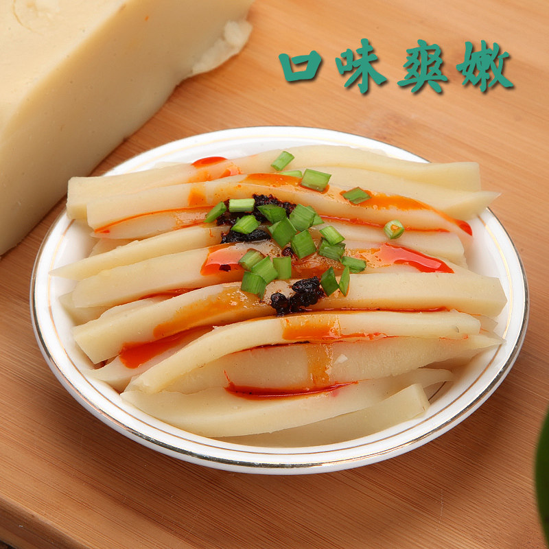 Homemade yellow pea powder yellow cool powder Yunnan pea starch bowl bean powder Sichuan Guizhou specialty homemade cold powder
