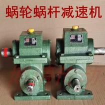  WD33WD43WD48WD40WD53WD62WD63 Worm gear reducer Copper turbine reducer gearbox