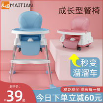 Baby Dining Chair Baby Eat Multifunction Foldable Portable Home Children Table Seat Sub Kid Dinner Table